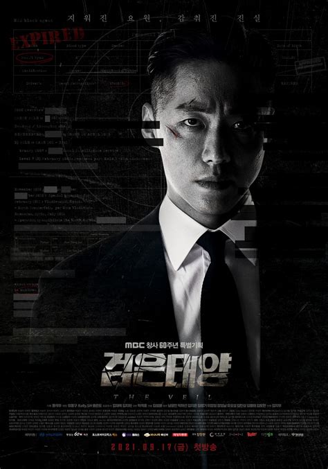 cast of the veil (south korean tv series)|The Veil (Korean Drama, 2021, 검은 태양).